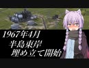〇かりの10倍速プレイログPart17 #SovietRepublic