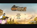 【ゲーム紹介】特殊部隊のおねーちゃん