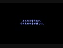 【実況】初.イチから始める異世界活劇 -この大地の果てで- Part１２９【永遠のアセリア】