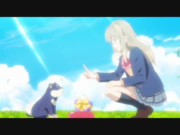 安達としまむら　第9話　そして聖母を抱擁する愛 マリーゴールド