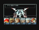 【呟きプレイ】空を制するウィザードリィエンパイア　その３１