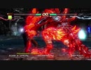 Tekken 6 ~ Azazel Dominated • Furry KemoRyona リョナ □【Gay Oriented, Femdom/Reverse Ryona】□️‍□ □