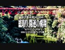 【総取り】セブンズメンバーが抽選1000人の店で戦った結果【SEVEN'S TV #429】