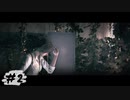 【PsychoBreak】DLC  The Assignment 初見プレイ#2【実況】