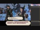 【RTA】FF14クリスタルタワー通しプレイ_01:22:24_part2/3