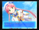 ARIA～蒼い惑星のエルシエロ～　Play03