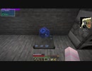 【Minecraft1.16.3】ゆかりんが魔術MODで遊ぶだけ　6【VOICEROID実況】
