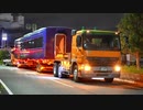 【 蒼いプレミアムカーがやってきた! 】 京阪 3000系 プレミアムカー 3853号車･3854号車 新車搬入
