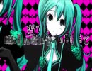 【恋愛初心者が】恋愛フィロソフィア歌ってみた【Mibon】