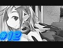 【もんむす・くえすと! ぱらどっくすRPG イリアス√ 実況プレイpart12】村長の受難［同人ゲーム]