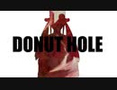 ドーナツホール　猫が歌ってみた　HACHI / DONUT HOLE covered by Neko no Syana