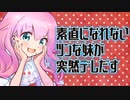 【Japanese　ASMR】塩対応なツンデレ妹の吐息と囁き（睡眠誘導）（添い寝）（クーデレ）（シチュボ）（イヤホン推奨）(男性向けASMR)