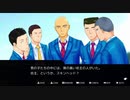 【実況】ほぼみっかプラスpart３