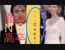 【WHITE ONLY】非実在人物健保使用勝手に社保患者カルテに性病名書き足しBlond&Choco/Browny/Coffee/Muddyyellow mens org.(2016.9