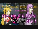 【PUBG】クソザコナメクジでもドン勝食べたい その９【VOICEROID実況】