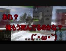 【WoT】ゆっくりテキトー戦車道　VK30.02D編　第296回「おじいちゃん」