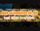 【AoE3DE】11/20 KCOGトーナメント wasasabi(オランダ) vs Happyslave(日本)
