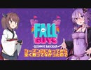 【fall guys】録画ミスでBGMが消えてたのできりたんに歌ってもらいました