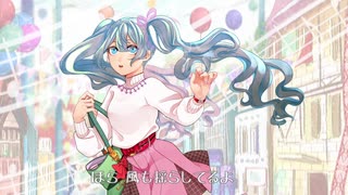 ［初音ミク］トキメキデコレーション/さすのだP