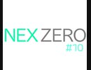 週刊NEX ZERO （No.10）今月の公演レビュー&視聴者なんでもアンケート調査