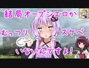 【BFV】戦場のVOICEROID #4【ゆかきり実況】