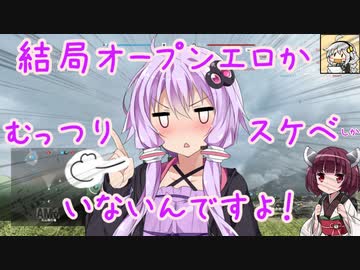 【BFV】戦場のVOICEROID #4【ゆかきり実況】