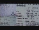 非実在人物名義偽造健保大量発行問題【ウンコ肌&Pina,Baka芸能人/TV/Showbiz】「馬鹿は何百人集まっても馬鹿だった」