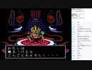 真・女神転生　MCD版　実況プレイ part43