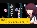 【マリオメーカー２】ありがとうが言えないきりたんのみんなでバトル #37【VOICEROID実況】