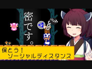 【マリオメーカー２】ありがとうが言えないきりたんのみんなでバトル #37【VOICEROID実況】