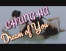 CHUNG_HA ☪  DREAM_OF_YOU 　Performance_Video　✅歌詞＋和訳