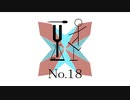 【第1音楽修行】試作音楽 No.18【ニコニコインディーズ/インスト】