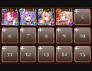 ダブルベラート　トークン使い職+大英雄