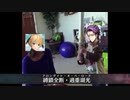 【FGO】ランスロット　宝具「縛鎖全断・過重湖光」
