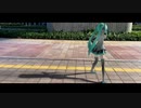 [MMD]あぴミクさんでヒバナ(マッチムーブ/実写合成)