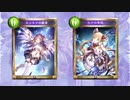 【未完成】ルナとエンネアが歌ったよ / ハッピーシンセサイザ