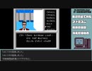 【ゲームを思い出す放送】ファミコン探偵倶楽部 part 7