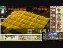 今日で大阪城99階行けたら嬉しい人の文アルととうらぶとバトパ