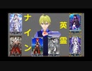 【パワプロ2020】英霊ナイン　パート２