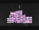 Yakei / 初音ミク