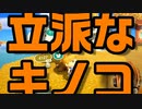【あつ森】｜あつまらない動物の森｜あつもりの漢字｜【初見実況】part5