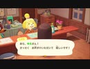 気ままに楽しくあつまれどうぶつの森！Part27