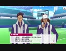 【テニラビ】甲斐の下克上。3rd Anniversary ログインボーナスストーリー 3日目～木手VS甲斐～【プレイ動画】