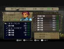 【実況】ファイアーエムブレム 暁の女神でたわむれる 4部2章前編