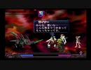 [アルトネリコ]　EXEC_PAJA/.#Orica extracting　ゲーム内ver