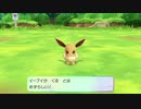 タムットモンスター　第一話「マサラタウン」