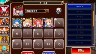 ダブルベラード
