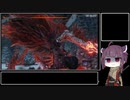 【隻狼 SEKIRO】死闘踏破 苦難厄付 RTA 41分09秒 後編【VOICEROID実況】