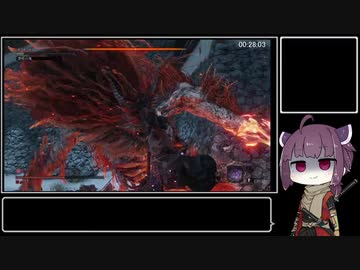 【隻狼 SEKIRO】死闘踏破 苦難厄付 RTA 41分09秒 後編【VOICEROID実況】