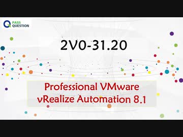 VCP-CMA 2020 2V0-31.20 Exam Questions